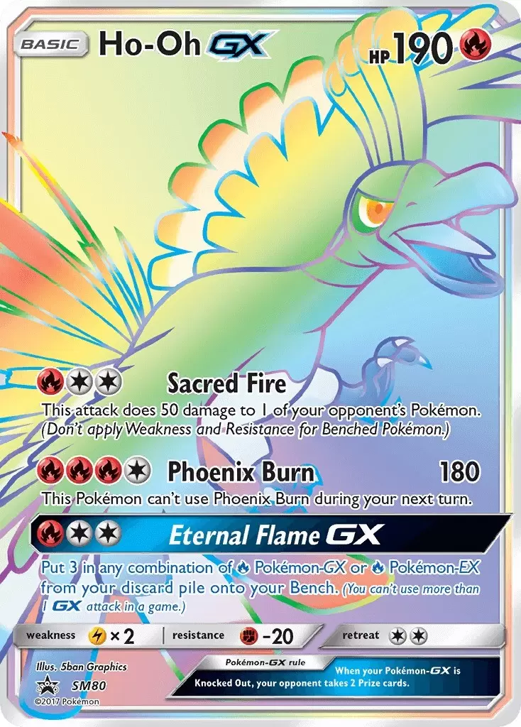 Sun & Moon Promos - Ho-Oh GX