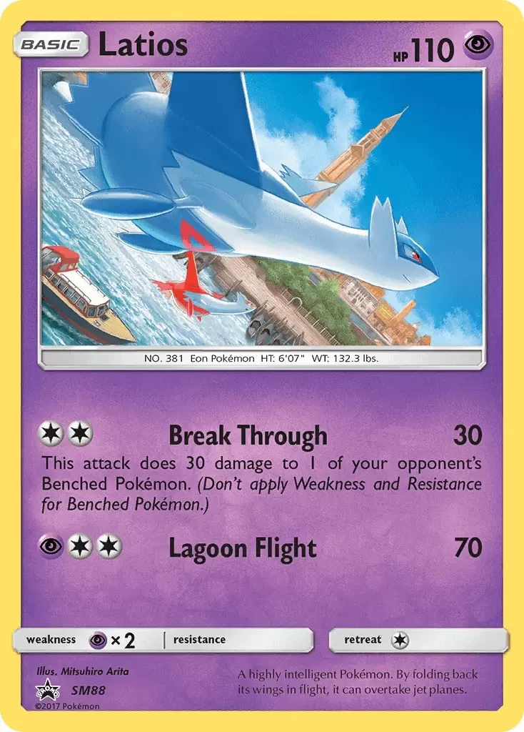 Sun & Moon Promos - Latios