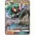 Sun & Moon Promos - Marshadow GX