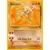 Hitmonlee