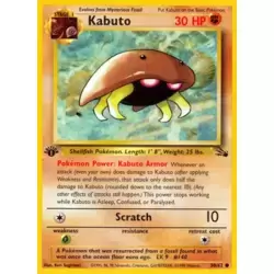 Kabuto 1st Edition