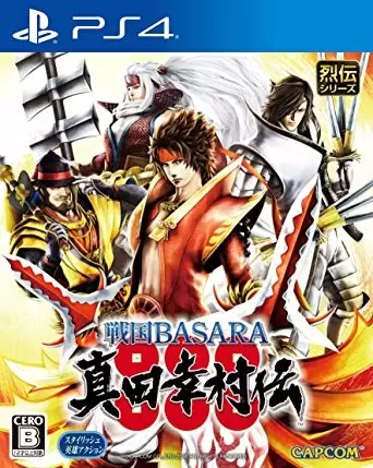 Jeux PS4 - Sengoku Basara Sanada Yukimura-Den