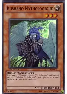 Arsenal Mystérieux 2 HA02 - Kushano Mythologique