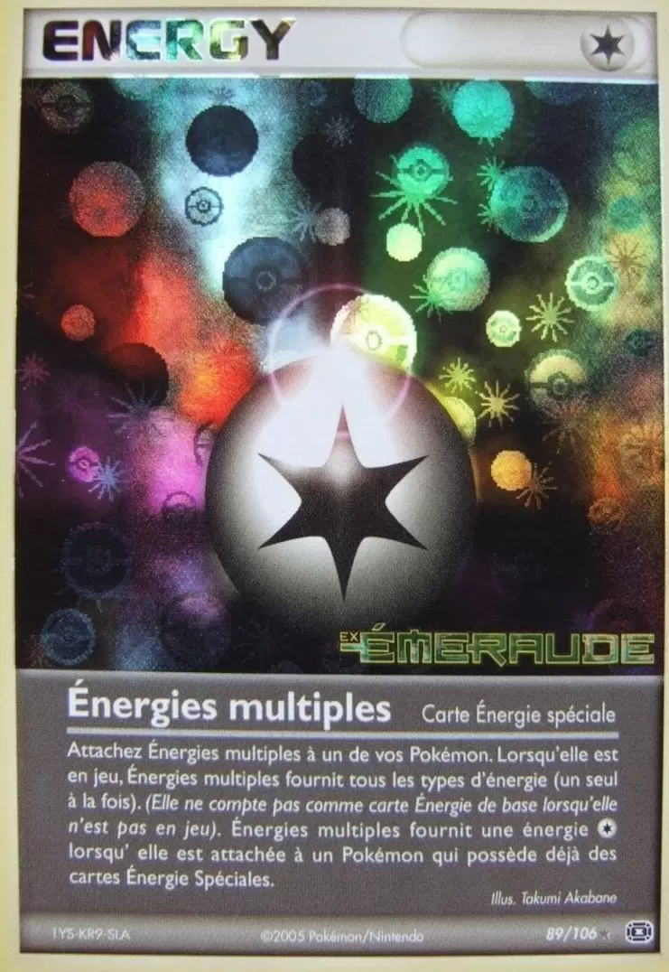 EX Emeraude - Énergies multiples holographique Logo