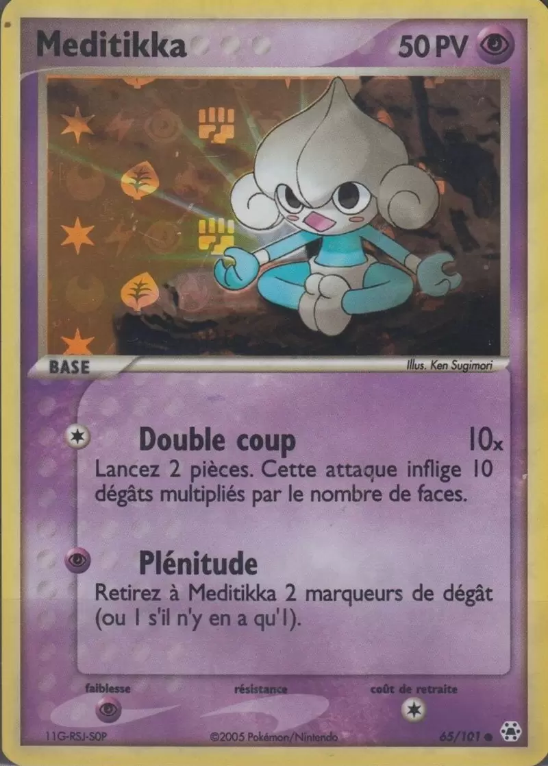 EX Légendes Oubliées - Meditikka holographique