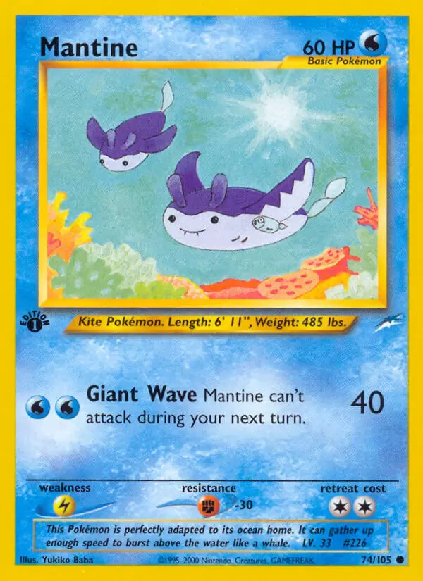 Neo Destiny - Mantine 1st Edition