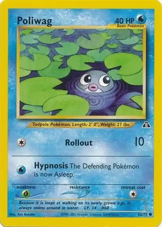 Neo Discovery - Poliwag
