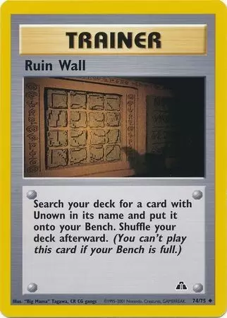 Neo Discovery - Ruin Wall