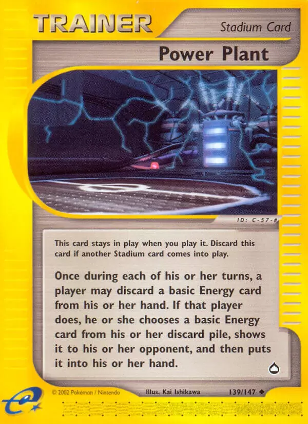 Aquapolis - Power Plant