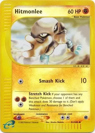 Expedition - Hitmonlee Reverse