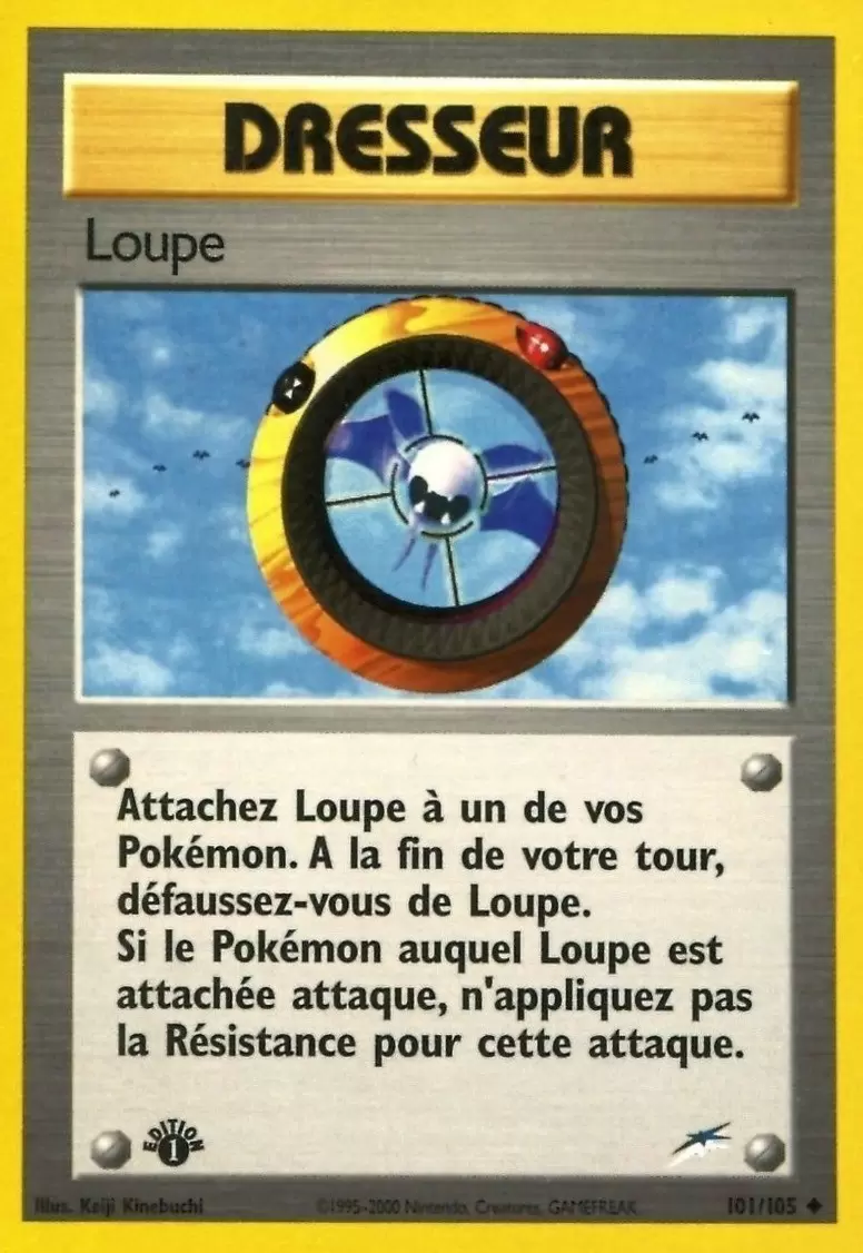 Neo Destiny - Loupe édition 1