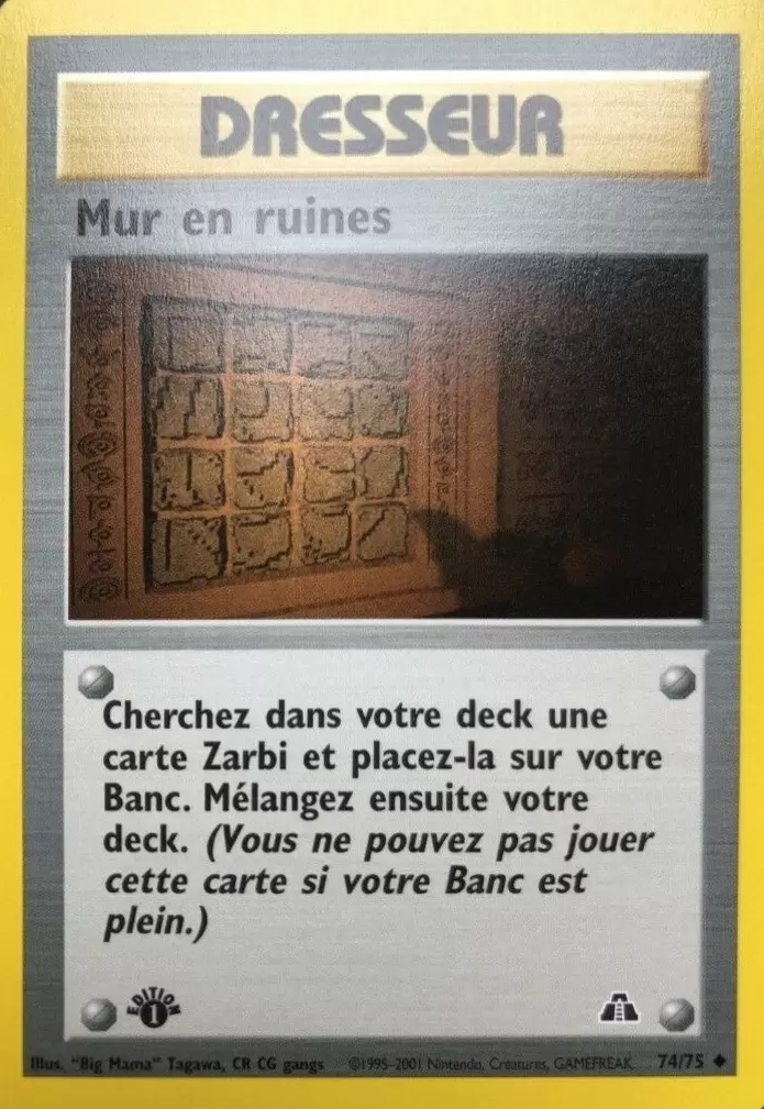 Neo Discovery - Mur en ruines édition 1