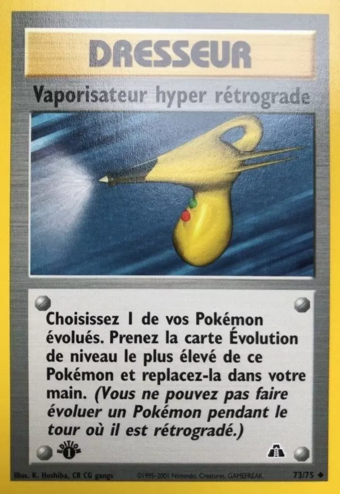 Neo Discovery - Vaporisateur hyper rétrograde édition 1