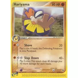 Hariyama