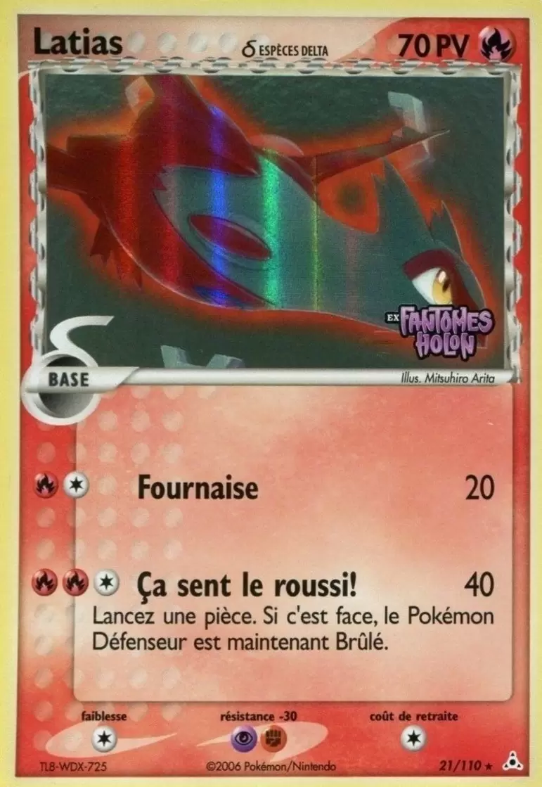 Fantômes Holon - Latias holographique Logo