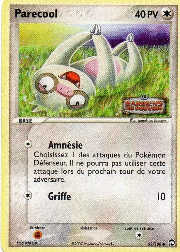 Gardiens du Pouvoir - Parecool holographique Logo