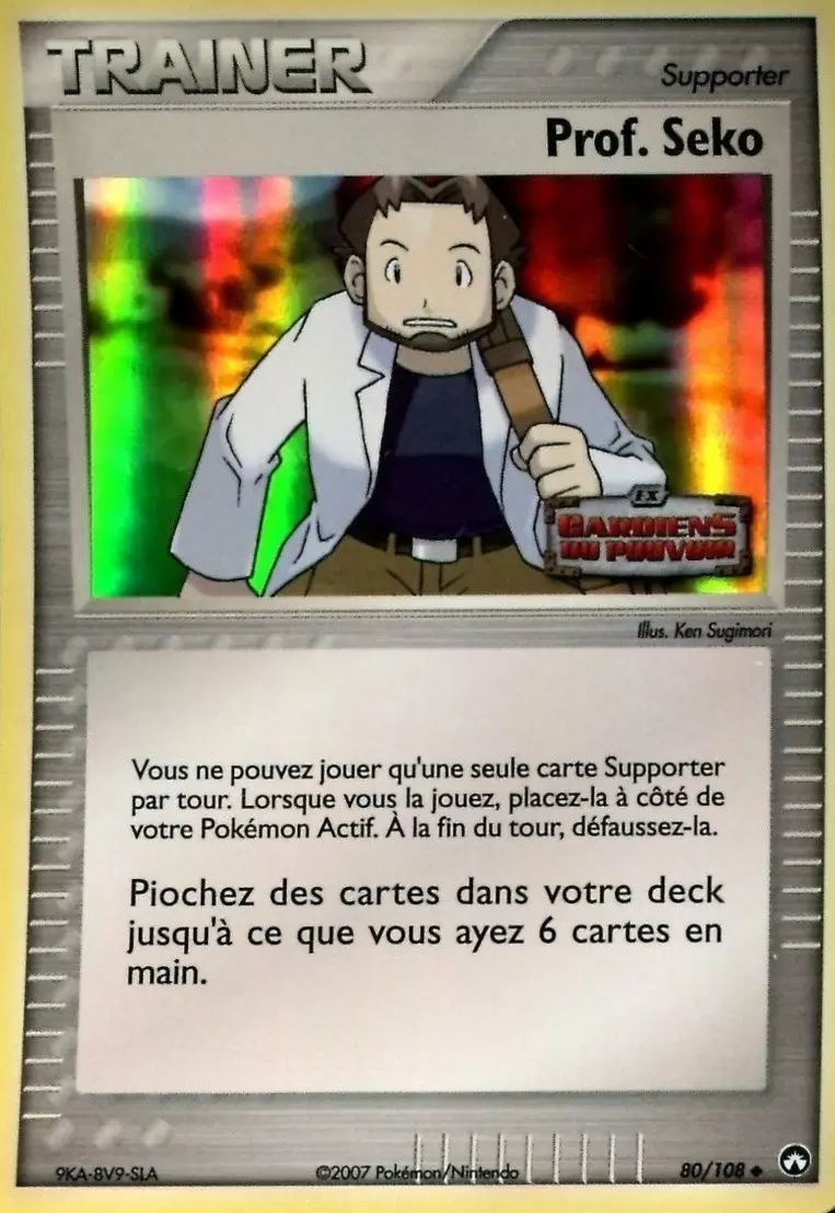 Gardiens du Pouvoir - Prof. Seko holographique Logo
