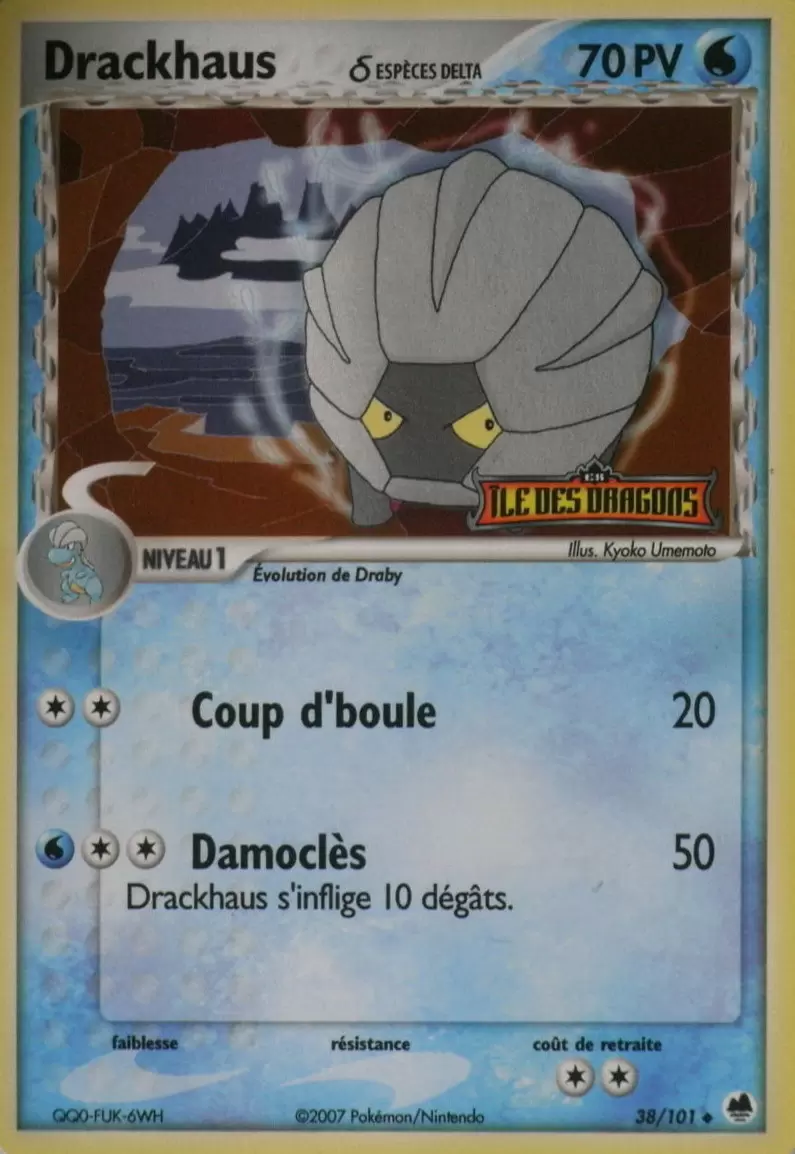 Iles des Dragons - Drackhaus holographique Logo