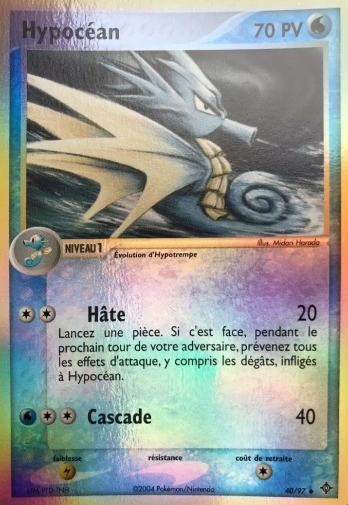 EX Dragon - Hypocéan Reverse