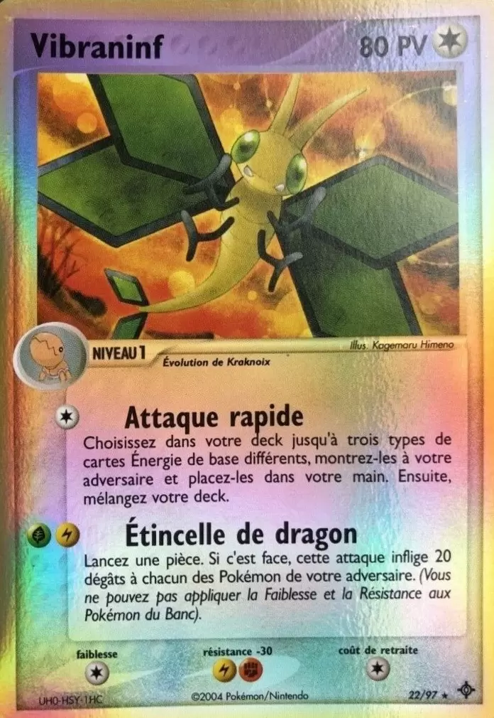 EX Dragon - Vibraninf Reverse