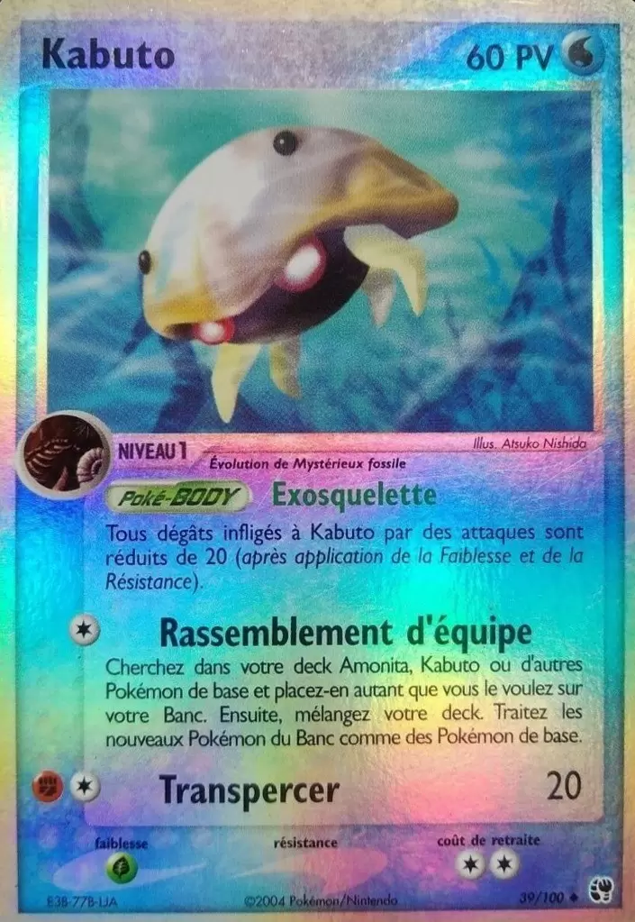 EX Tempête de Sable - Kabuto Reverse