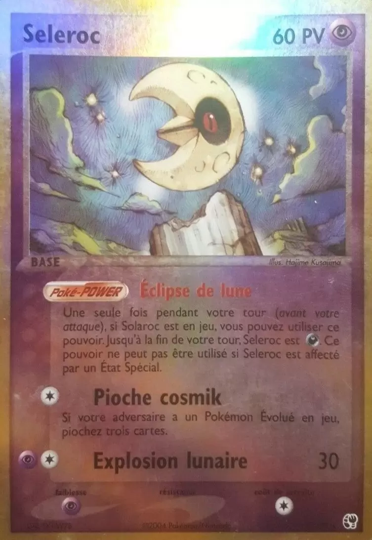 EX Tempête de Sable - Séléroc Reverse