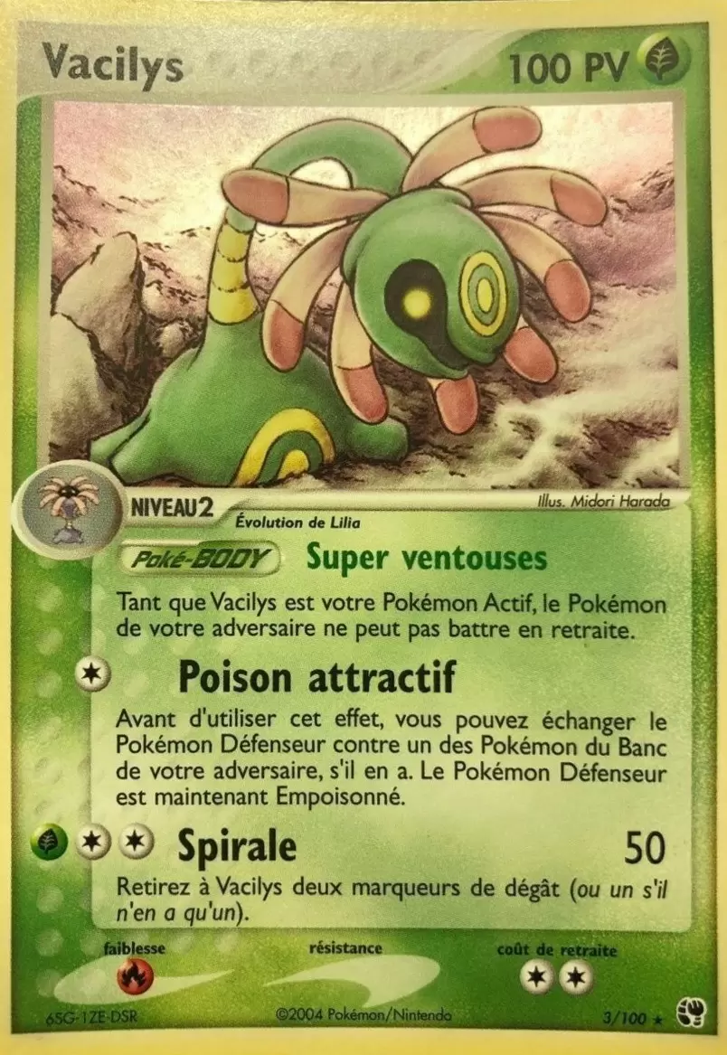 EX Tempête de Sable - Vacilys Reverse