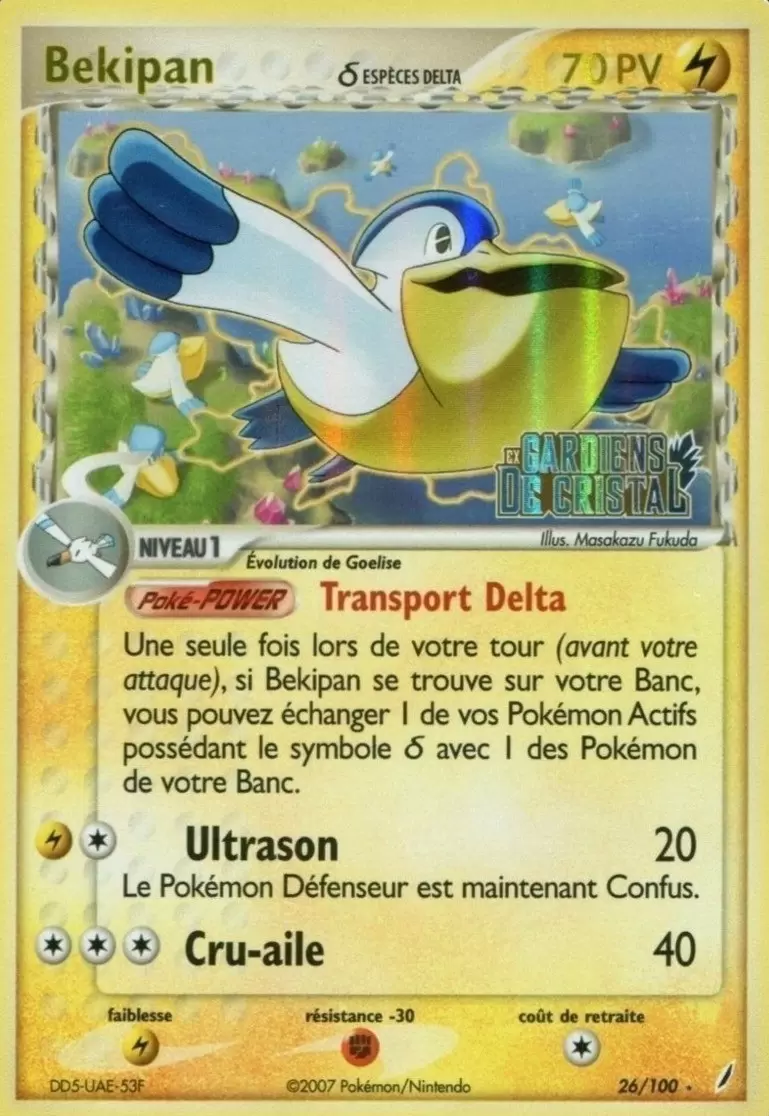 Gardiens de Cristal - Bekipan holographique Logo