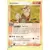 EX Sandstorm - Arcanine Reverse