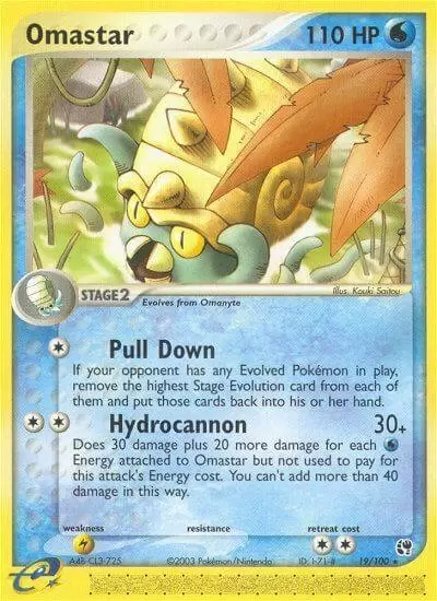 EX Sandstorm - Omastar