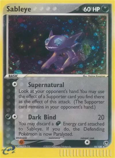 EX Sandstorm - Sableye Holo