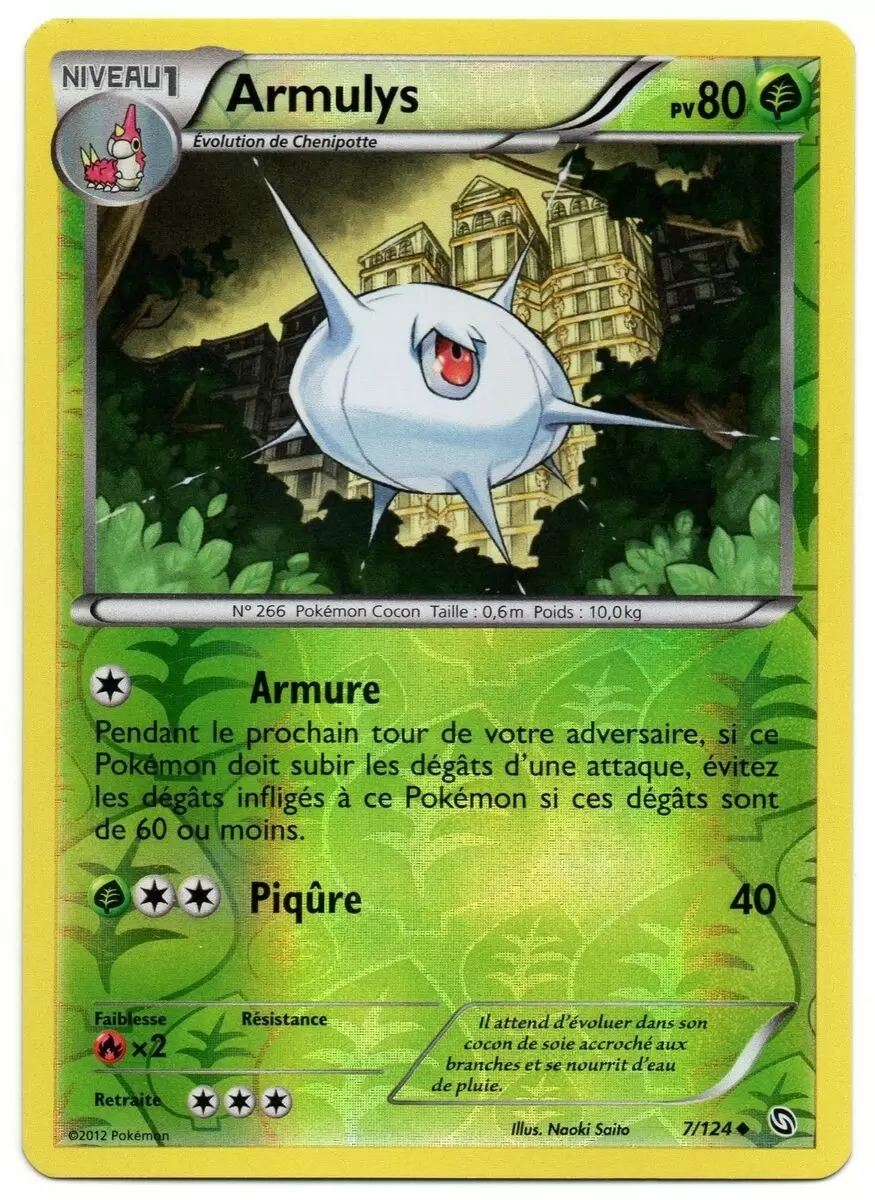 Dragons Exaltés - Armulys Reverse