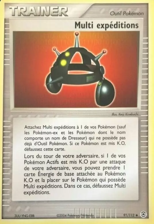 EX Rouge Feu & Vert Feuille - Multi expéditions