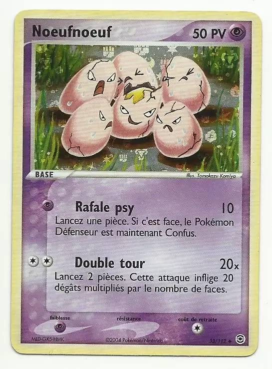 EX Rouge Feu & Vert Feuille - Noeufnoeuf holographique
