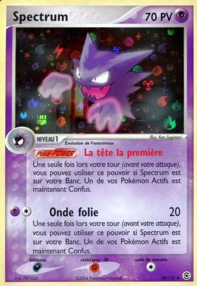EX Rouge Feu & Vert Feuille - Spectrum holographique