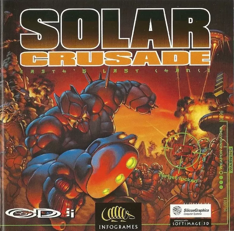 Philips CD-i - Solar Crusade