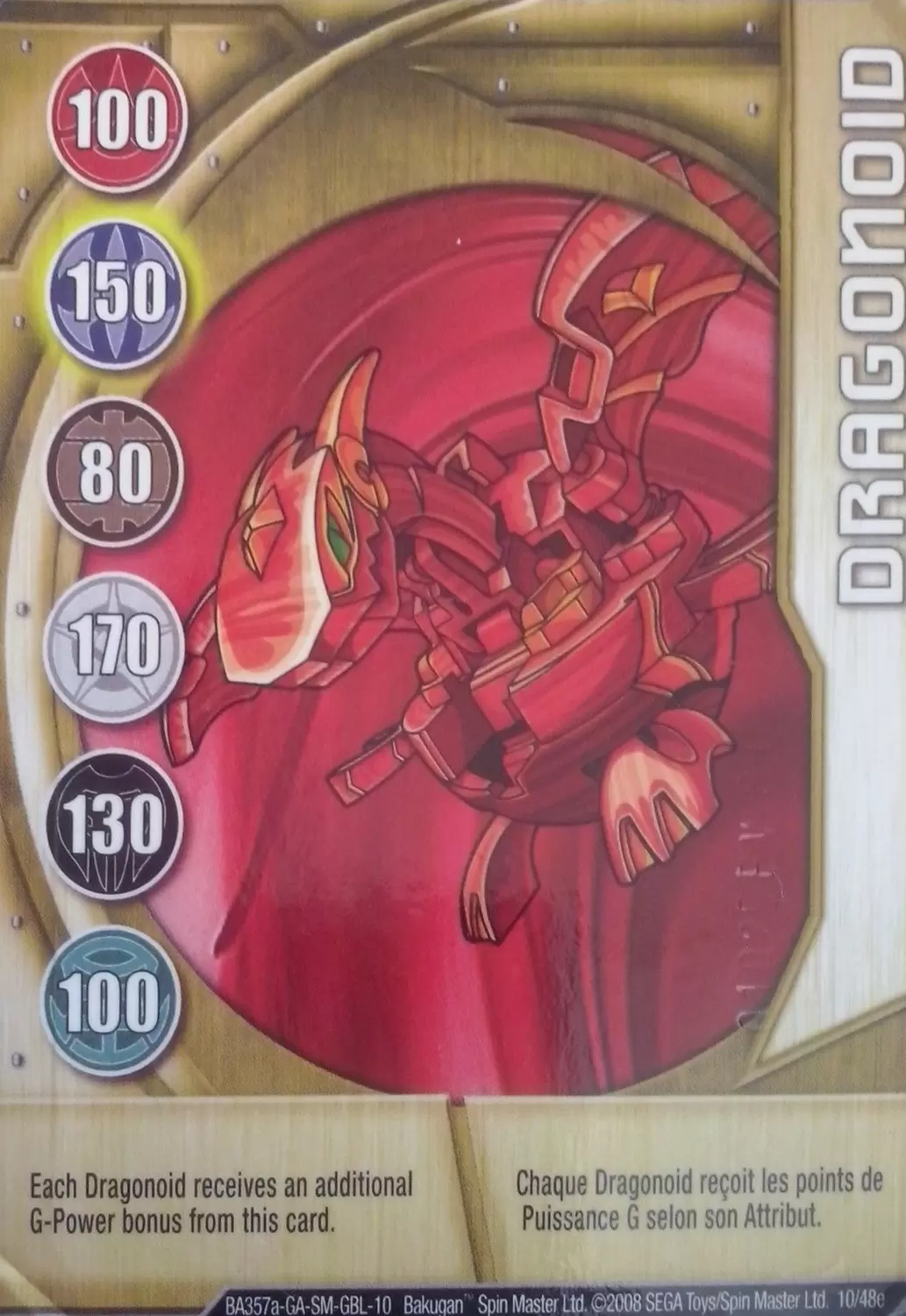 Bakugan Battle Brawlers Cards - Dragonoid