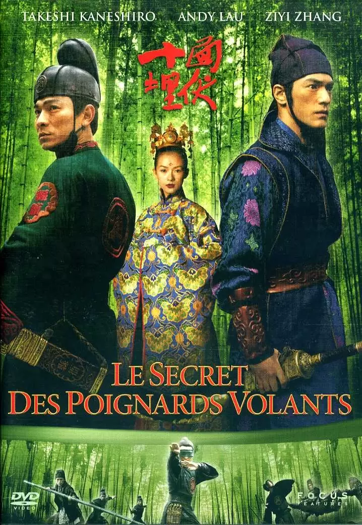 Autres Films - Le secret des Poignards Volants