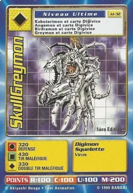 Carte Digimon JD - SkullGreymon 1ère Edition