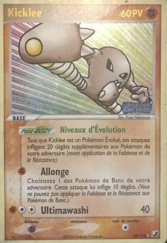 EX Forces cachées - Kicklee holographique Logo