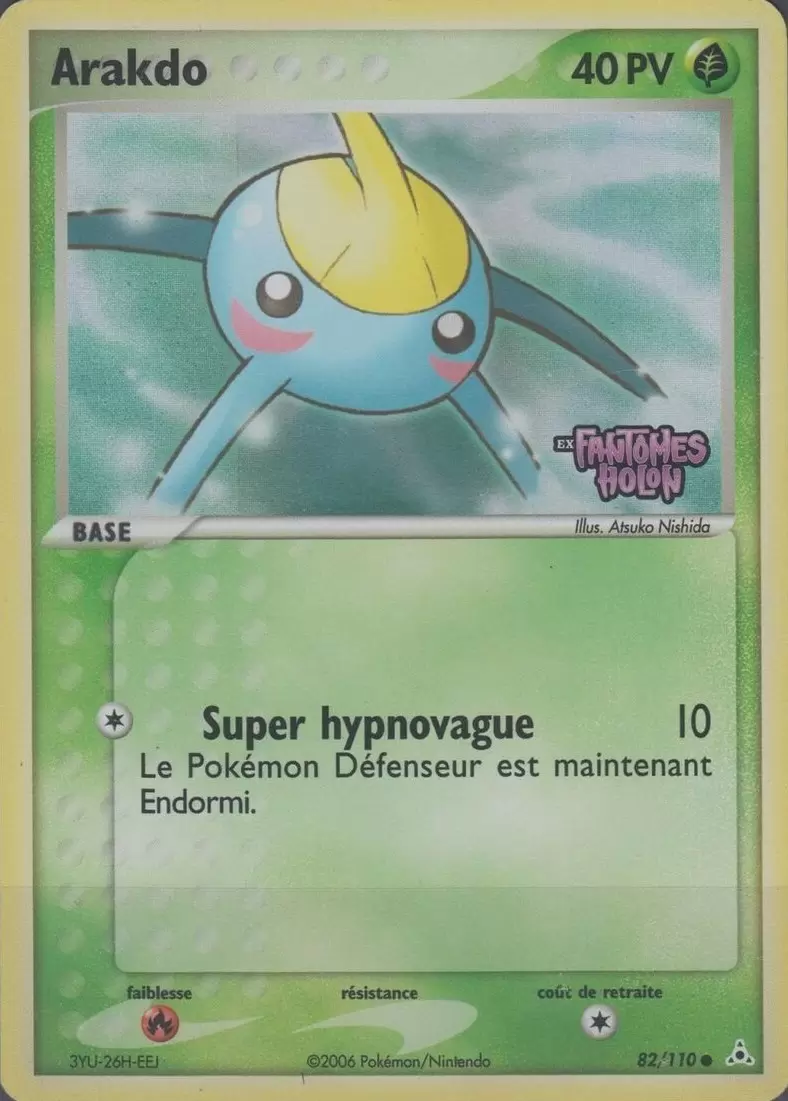 Fantômes Holon - Arakdo holographique Logo