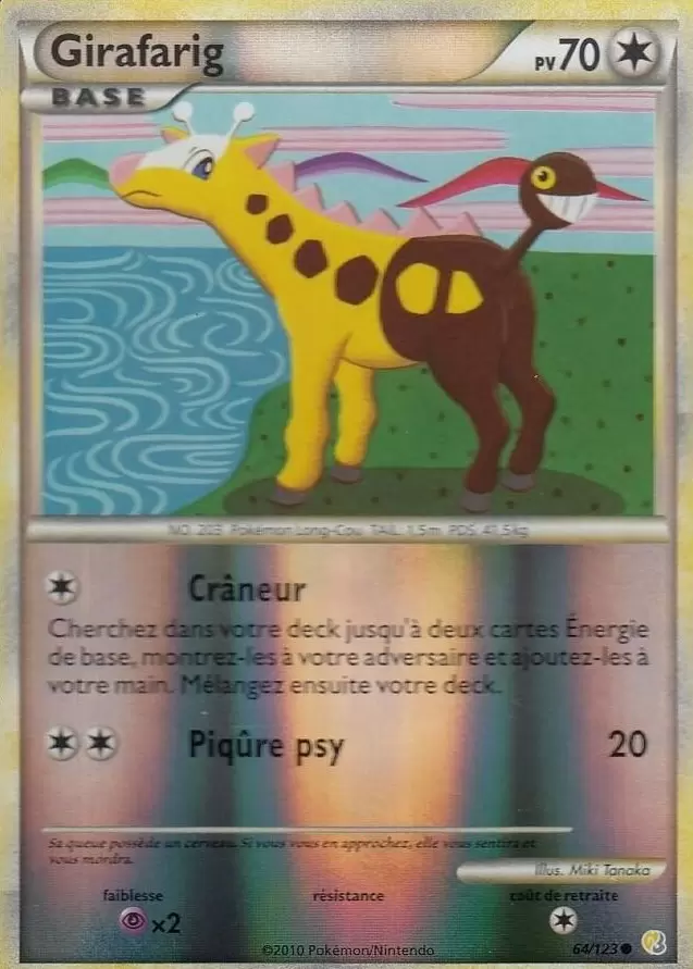 Pokémon Série HeartGold et SoulSilver - Girafarig reverse