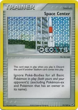 Deoxys - Space Center Holo Logo