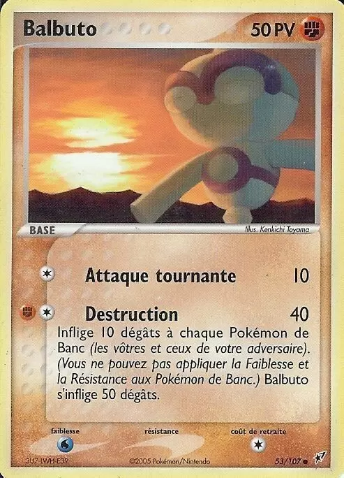 EX Deoxys - Balbuto