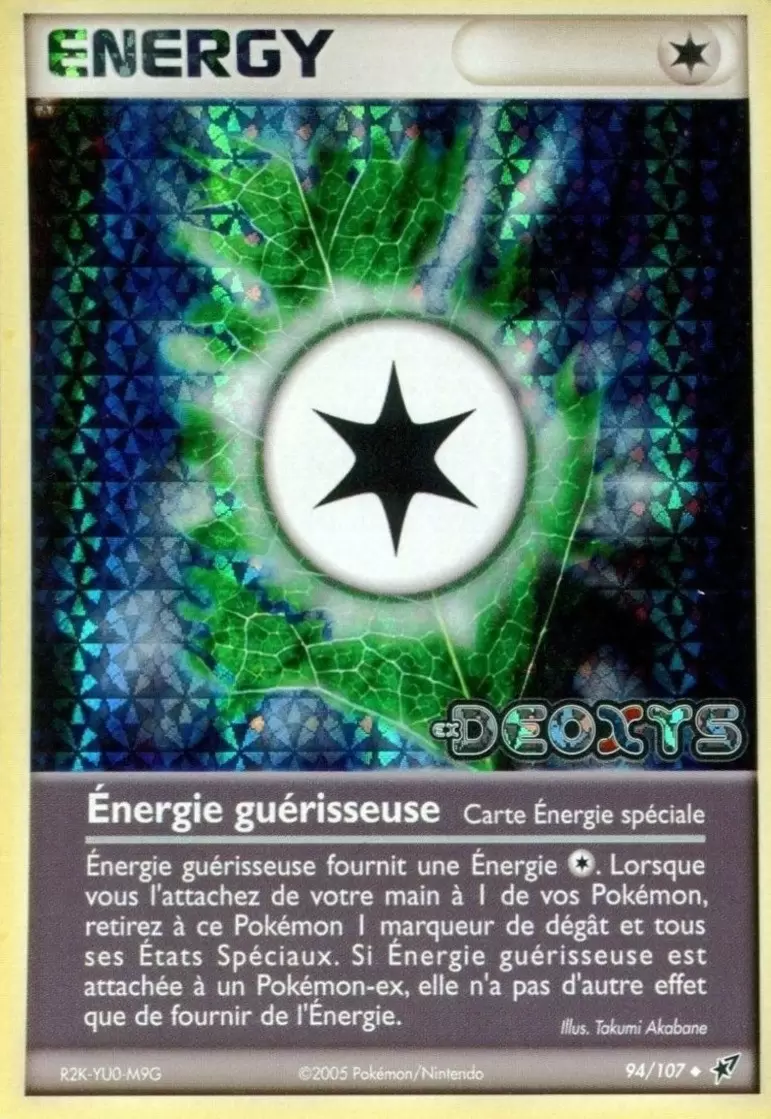 EX Deoxys - Énergie guérisseuse Holographique Logo