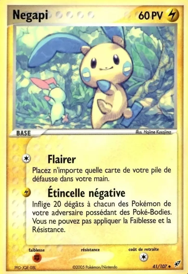 EX Deoxys - Négapi
