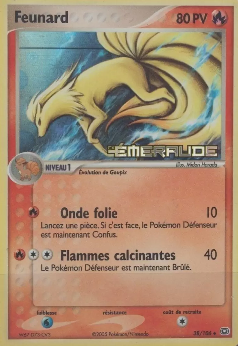 EX Emeraude - Feunard holographique Logo