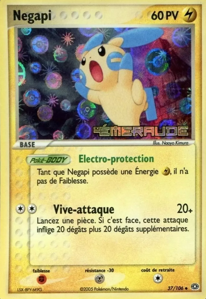 EX Emeraude - Négapi holographique Logo