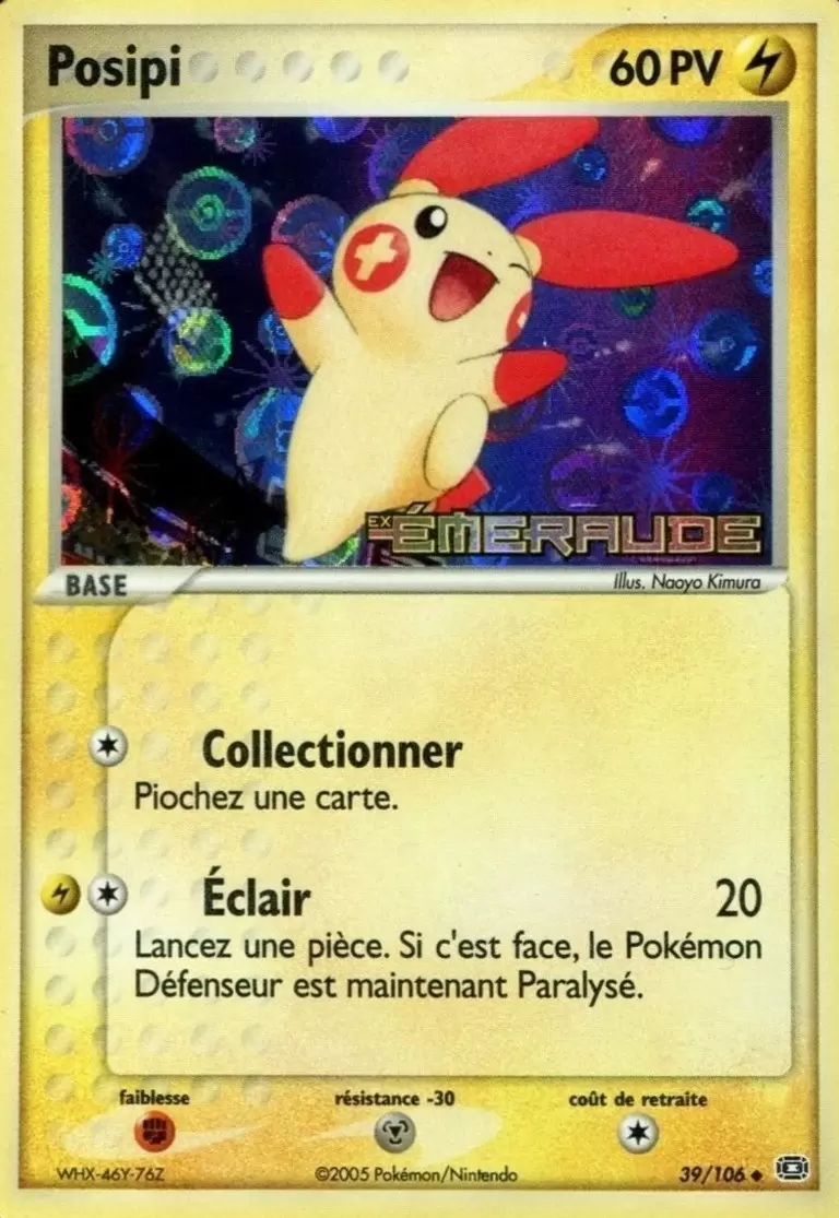 EX Emeraude - Posipi holographique Logo