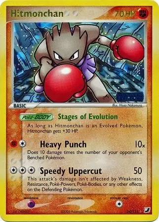 EX Unseen Forces - Hitmonchan Holo Logo